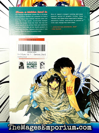 3x3 Eyes Vol 1 House of Demons - The Mage's Emporium Dark Horse 2410 UPDATEMETA Used English Manga Japanese Style Comic Book