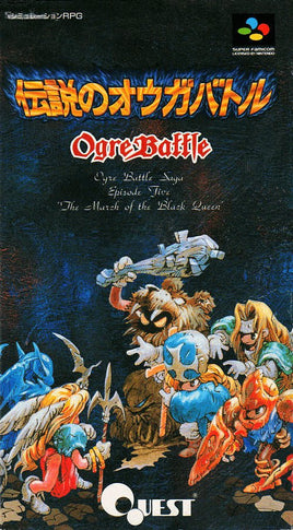 Densetsu no Ogre Battle [Japan Import] (Super Famicom)