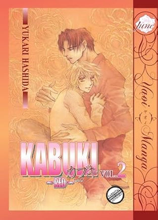 Kabuki Red Vol 2 Manga - The Mage's Emporium June Used English Manga Japanese Style Comic Book