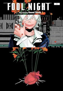 Fool Night Vol 1 Manga - The Mage's Emporium Viz Media Used English Manga Japanese Style Comic Book