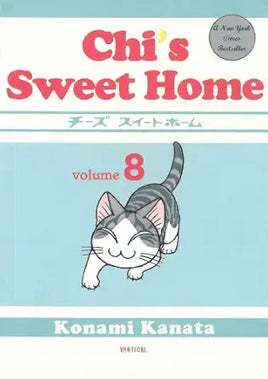 Chi's Sweet Home Vol 8 Manga - The Mage's Emporium Vertical Used English Manga Japanese Style Comic Book