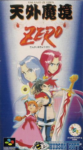 Tengai Makyou Zero (Super Famicom)