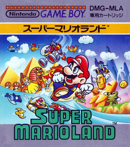Super Mario Land [Japan Import] (Gameboy)
