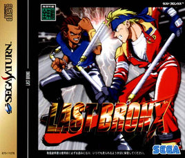 Last Bronx [Japan Import] (Sega Saturn)