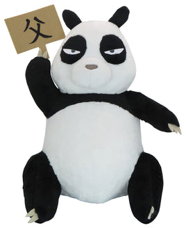 RANMA 1/2 - GENMA SAOTOME (PANDA) SITTING PLUSH 13''