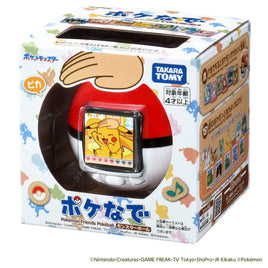 Pokémon Poke Nade Monster Ball