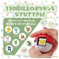 Pokémon Poke Nade Monster Ball