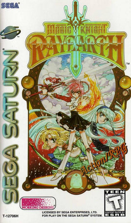 Magic Knight Rayearth (Sega Saturn)