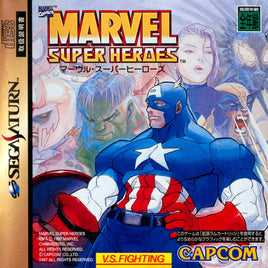 Marvel Super Heroes [Japan Import] (Sega Saturn)