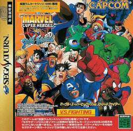 Marvel Super Heroes vs Street Fighter [Japan Import] (Sega Saturn)