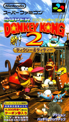 Super Donkey Kong 2 [Japan Import] (Super Famicom)