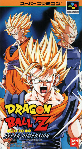 Dragon Ball Z: Hyper Dimension [Japanese Import] (Super Famicom)
