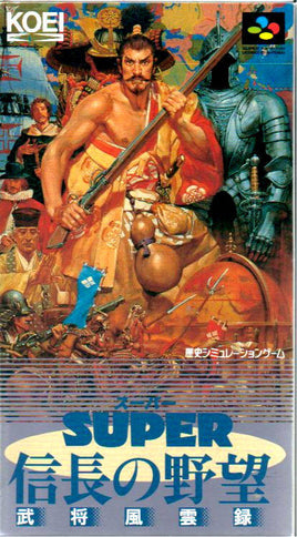 Super Nobunaga no Yabou: Bushou Fuuunroku - Lord of Darkness (Super Famicom)