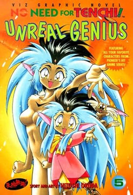 No Need for Tenchi! Vol 5 Unreal Genius Manga - The Mage's Emporium Viz Media Used English Manga Japanese Style Comic Book