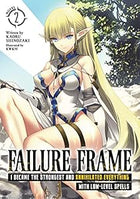Failure Frame Vol 2 Light Novel
