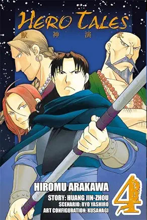 Hero Tales Vol 4 Ex Library Manga - The Mage's Emporium Yen Press Used English Manga Japanese Style Comic Book