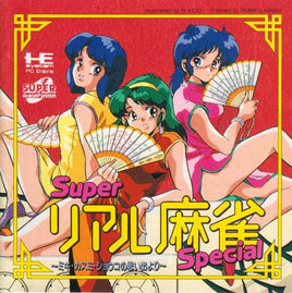 Super Real Mahjong Special [Japan Import] (Turbo CD)