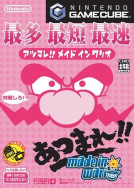 Atsumare!! Made in Wario [Japanese Import] (Nintendo Gamecube)