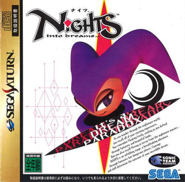 NiGHTS into Dreams... [Japan Import] (Sega Saturn)