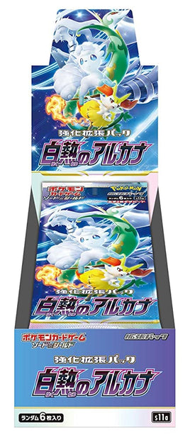 (Japanese) Pokémon TCG: Incandescent Arcana Booster Box