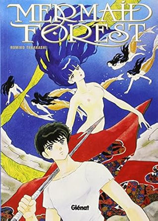 Mermaid Forest Manga - The Mage's Emporium Viz Media Used English Manga Japanese Style Comic Book