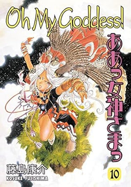 Oh My Goddess! Vol 10 Manga - The Mage's Emporium Dark Horse Used English Manga Japanese Style Comic Book