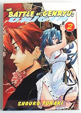 The Battle of Genryu: Origin Vol 2 Manga - The Mage's Emporium CMX Used English Manga Japanese Style Comic Book