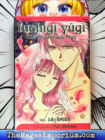 Fushigi Yugi Vol 18
