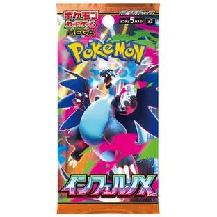 Inferno X Booster Pack [M2]