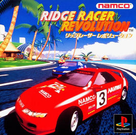 Ridge Racer Revolution [Japan Import] (Playstation)