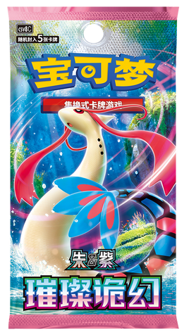 (S-Chinese) Pokémon TCG: Brilliant Illusions Slim Booster Box