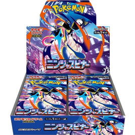 Ninja Spinner Booster Box [m4]