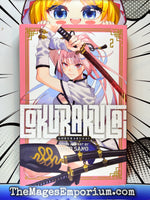 Gokurakugai Vol 2