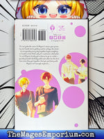 Sasaki and Miyano Vol 9