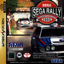 Sega Rally [Japan Import] (Sega Saturn)