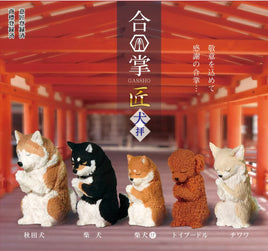 Bowing Puppy Dog Blind Box - Cute Collectible Gashapon Figure by Yell