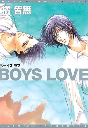 Boys Love Manga - The Mage's Emporium Doki Doki Used English Manga Japanese Style Comic Book