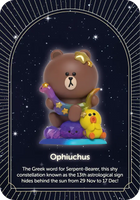 Kwistal: LINE Horoscope Series Primus (1 Blind Box)