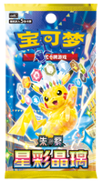 (S-Chinese) Pokémon TCG: 30th Anniversary Celebration Card Display Vol. 2