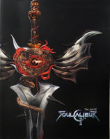 Soul Calibur II Bundle [Game, Strategy Guide & Art Book] (Xbox)