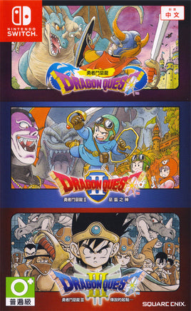 Dragon Quest 1+2+3 Collection [Japanese Import] (Nintendo Switch)