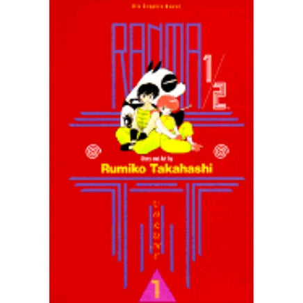 Ranma 1/2 Vol 1 Oversized 1st Printing Manga - The Mage's Emporium Viz Media Used English Manga Japanese Style Comic Book