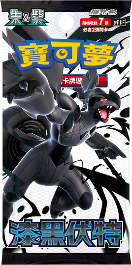 (T-Chinese) Pokémon TCG: Black Bolt Booster Pack