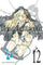 Pandora Hearts Vol 12 Ex Library Damaged Manga - The Mage's Emporium Yen Press Used English Manga Japanese Style Comic Book