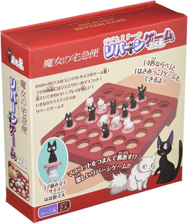 Kiki's Delivery Service: Jiji and Lily Reversi (Othello) Game "Kiki's Delivery Service", Ensky Board Game