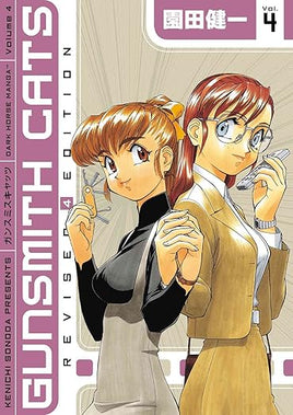 Gunsmith Cats Omnibus Vol 4 Manga - The Mage's Emporium Dark Horse Used English Manga Japanese Style Comic Book