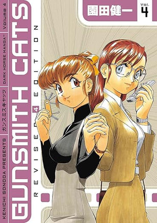 Gunsmith Cats Omnibus Vol 4 Manga - The Mage's Emporium Dark Horse Used English Manga Japanese Style Comic Book