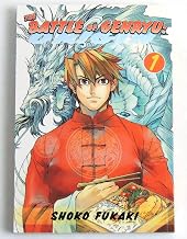 The Battle of Genryu: Origin Vol 1 Manga - The Mage's Emporium CMX Used English Manga Japanese Style Comic Book