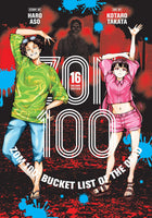 Zom 100 Bucket List of the Dead Vol 16