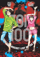 Zom 100 Bucket List of the Dead Vol 16 Manga - The Mage's Emporium Viz Media Used English Manga Japanese Style Comic Book